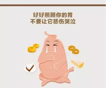 肠胃不好，如何科学调理？——挂科指南与日常养护全攻略