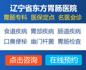 探寻北京肠胃健康守护者，推荐几所肠胃科口碑卓越的医院