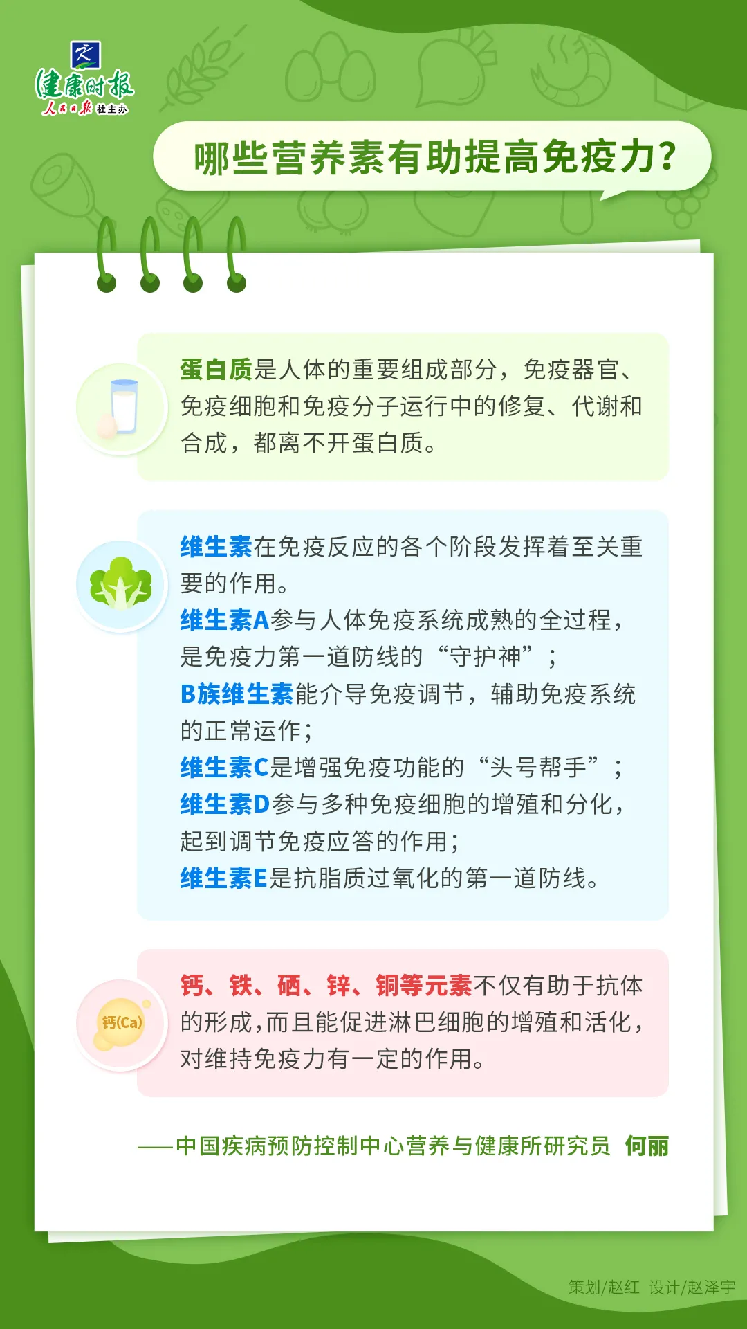 探秘北京肠胃科最佳医院排名，您的健康守护者