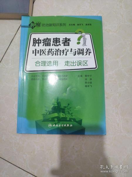 肠胃不适的中医调理，中成药的智慧选择