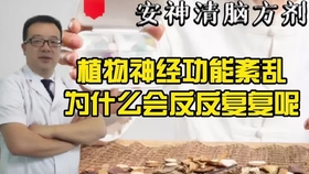 肠胃功能紊乱的中医辨证与症状解析