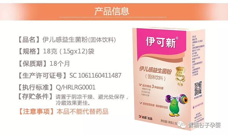 肠胃不适的调理之道，解决频繁拉肚子，益生菌的神奇作用