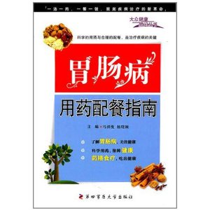 肠胃不适与拉肚子，科学用药指南