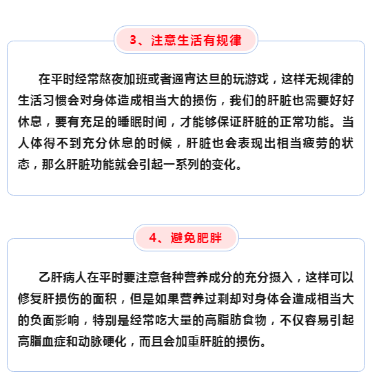 肝脏不好怎么办，科学养护与生活方式调整指南