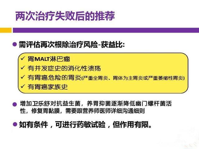 肝脏养护，科学用药与自然疗法的双重策略