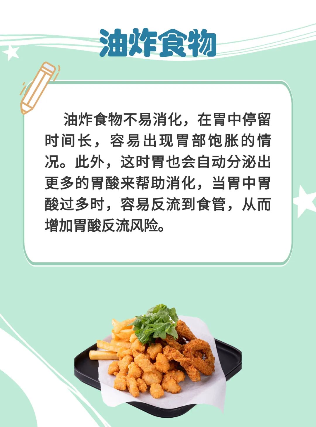 肠胃不好的人吃什么菜，科学饮食指南