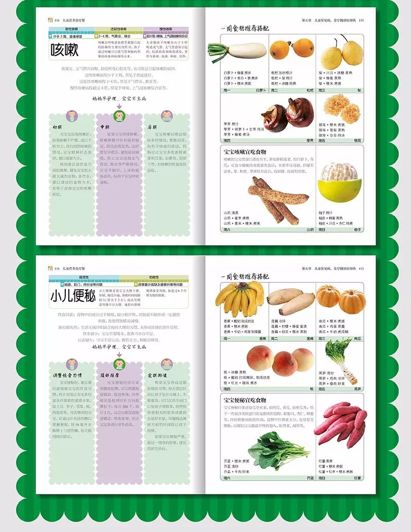 肠胃不好吃什么好得快？——科学饮食指南助你恢复健康