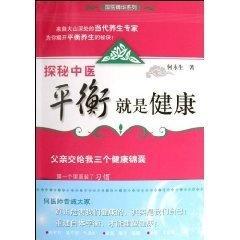 探索中医调理肠胃的奥秘，挂号指南与科别解析