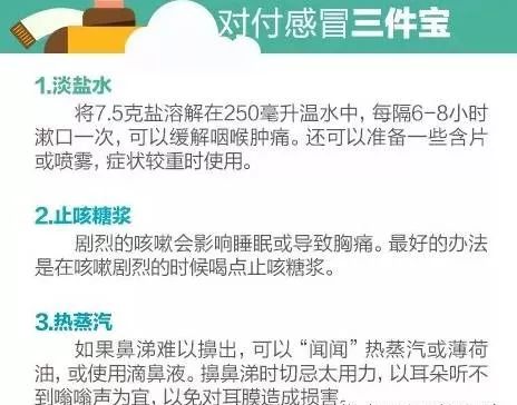 肠胃感冒的应对策略，科学用药与综合护理