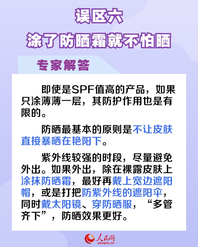 皮肤管理，解锁美丽与健康的秘密