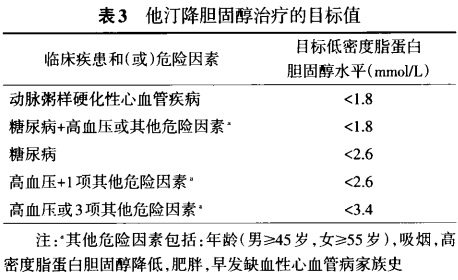 肠胃炎的应对策略，科学用药与综合护理