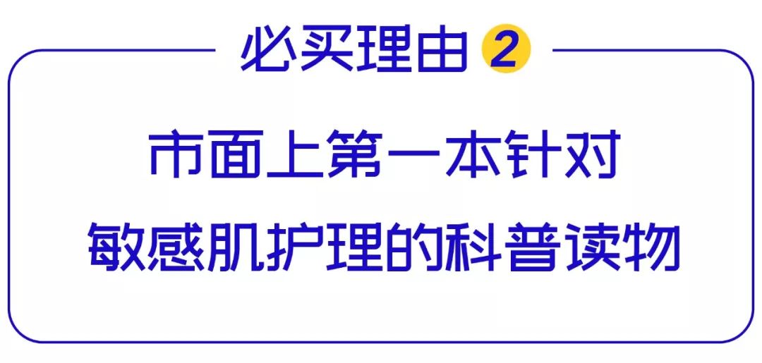 探秘上海华山医院皮肤科，国内皮肤健康领域的领航者