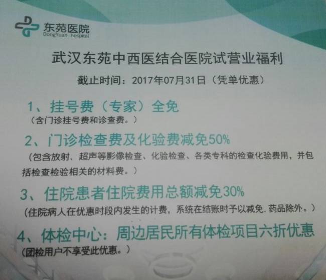 哪个最好？一探究竟，一二三甲医院的比较与选择