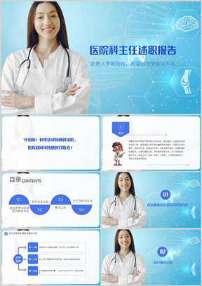 医生个人述职报告，以患者为中心，以专业为基石的2023年度回顾