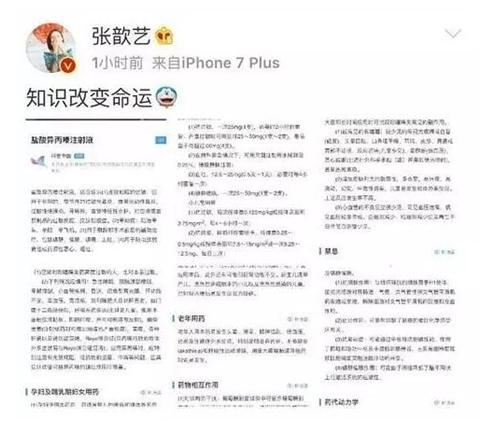 千兰 第109页