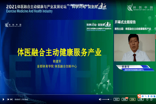 医生述职报告，以患者为中心，共筑健康之桥