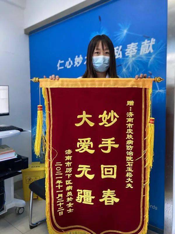 锦旗飘扬，医者仁心，患者感恩的见证