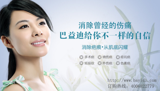 手术疤痕能彻底去除吗？——科学解析与现代治疗方法的探索