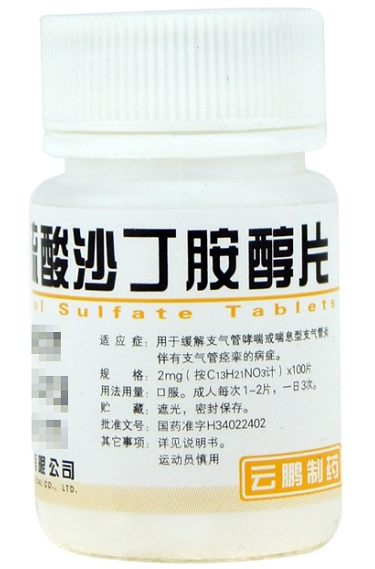 揭秘治疗支气管炎咳嗽的特效药物，科学选择，有效缓解