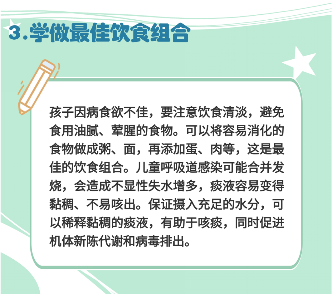 彻底治疗霉菌，从排查感染源到科学管理