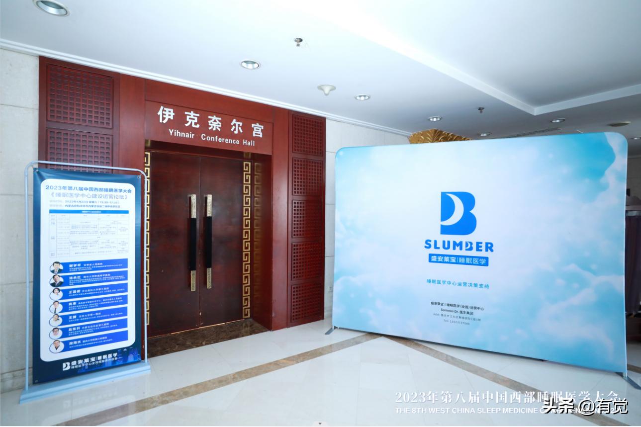 快速有效治疗失眠症的全方位指南