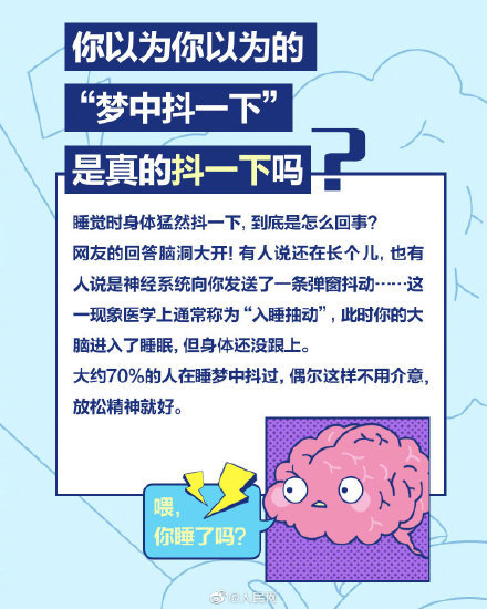 改善睡眠质量，科学治疗失眠的全面指南