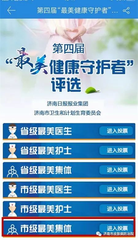 男科健康守护者，选择正规男科医院的必要性