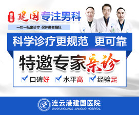 男科医院选择指南，如何找到正规且优质的男科医院