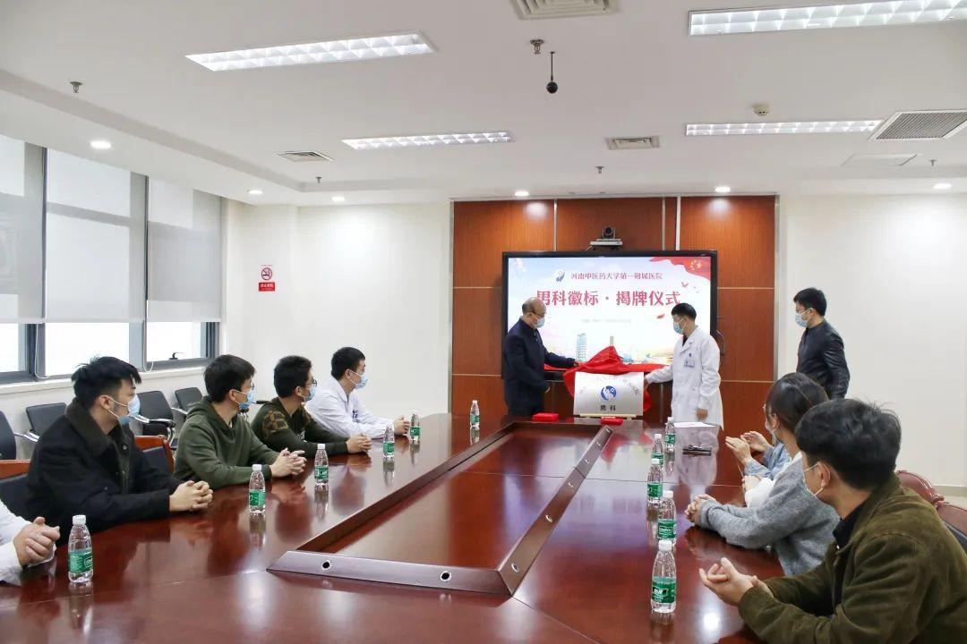 男科医院咨询，守护男性健康的智慧之选