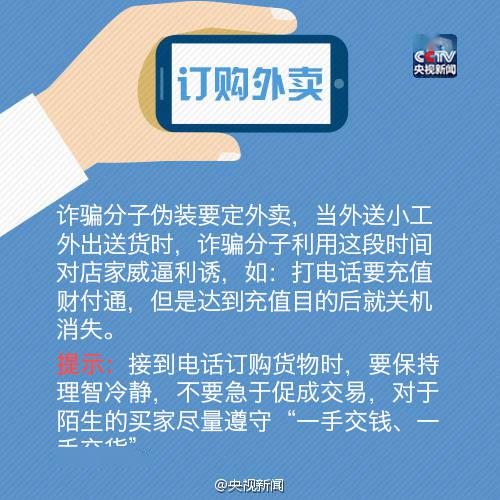 男科健康守护者，了解男科医院电话的重要性与使用指南