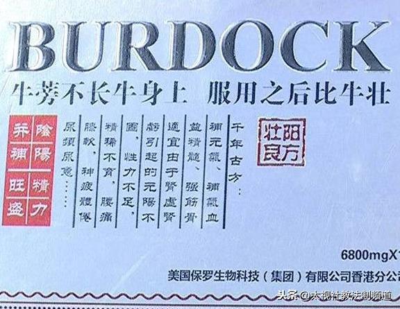 千兰 第106页