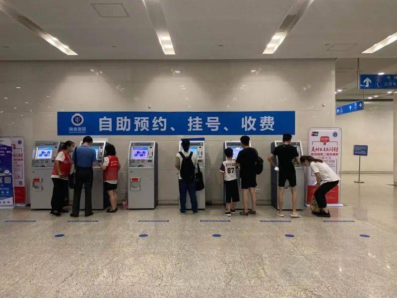 网上预约挂号，上海医院就诊新体验