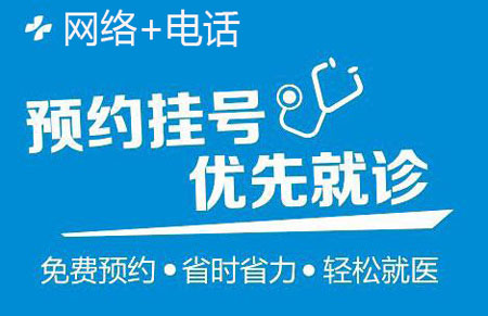 医院挂号预约平台，重塑医疗服务的便捷与高效