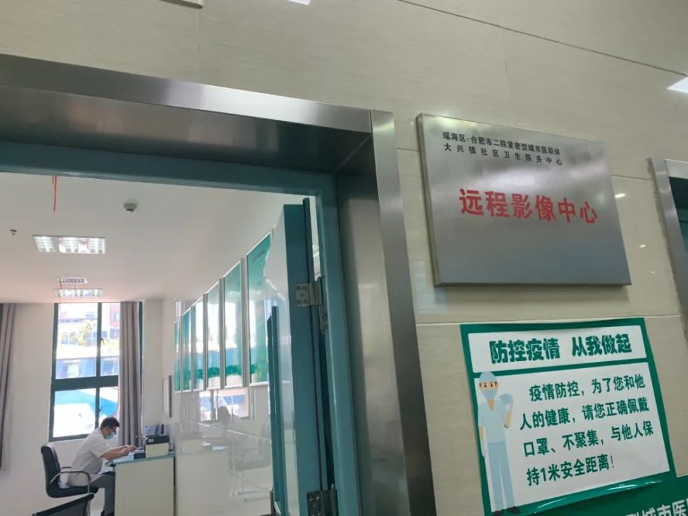 医院挂号新体验，从图片中看高效与人性化的融合