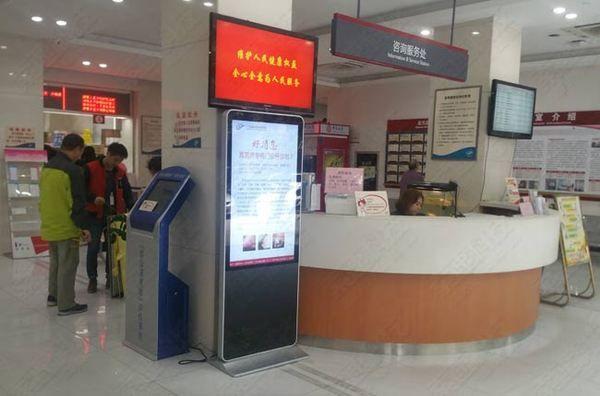医院挂号流程图，从入门到就诊的清晰导航