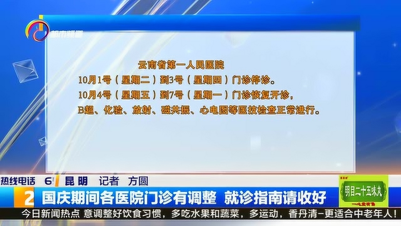 医院妇科门诊的开放时间与下午就诊指南