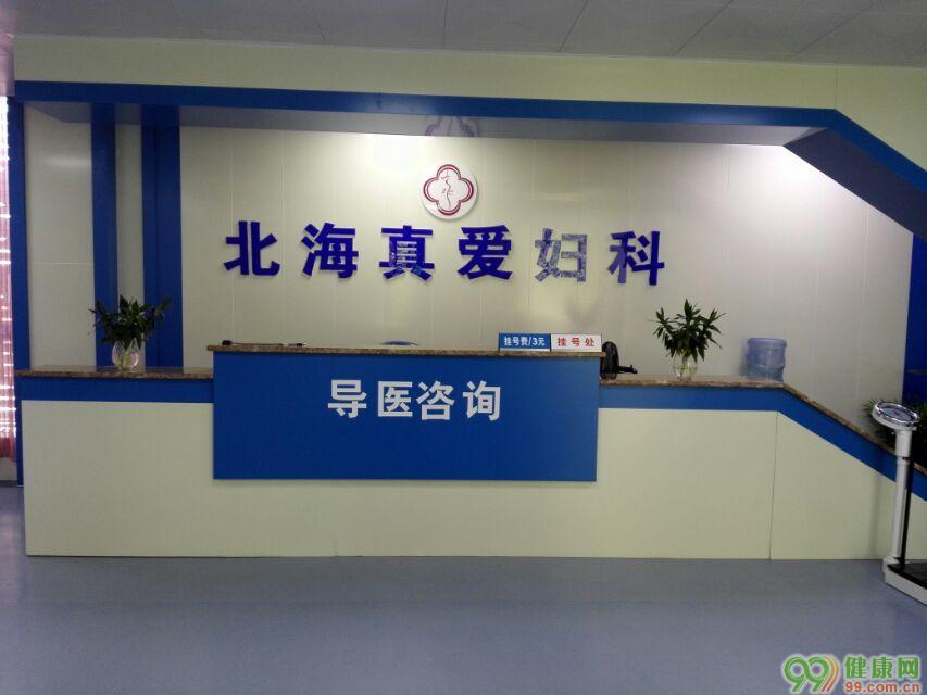 合肥医院妇科门诊的开放时间与就诊指南