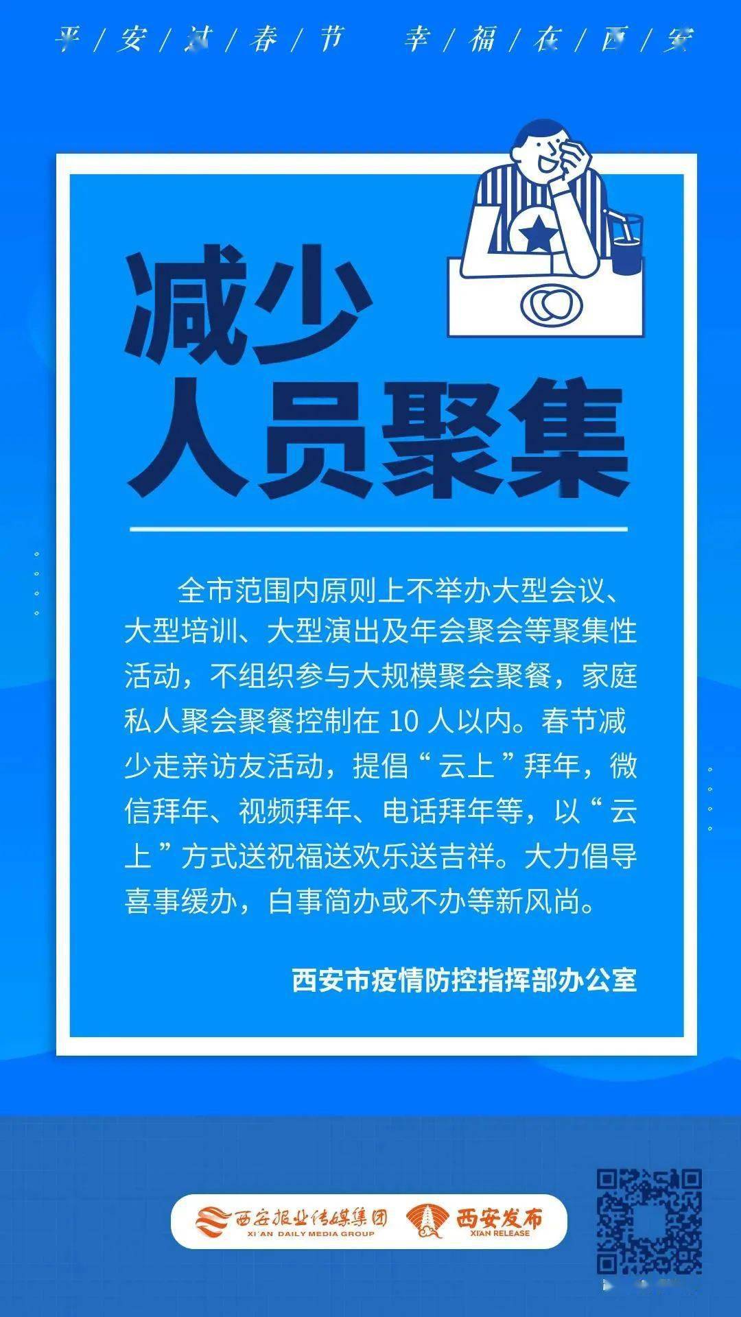 医院门诊几点上班，了解就诊前的准备与注意事项