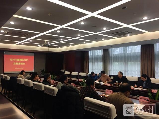 苏州中医院上班时间指南，全面解析就诊时间与注意事项