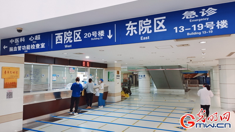 探访中山医院，了解其上班时间与医疗服务