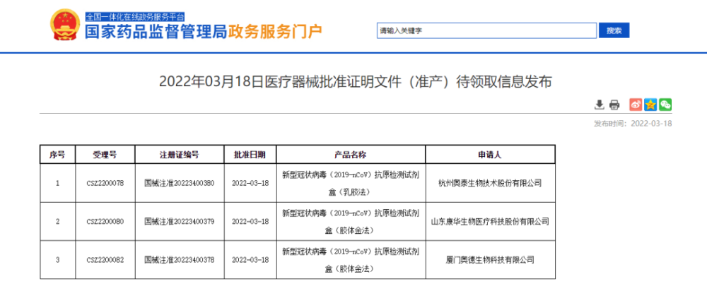 山东省立医院上班时间详解，从早到晚的医疗守护
