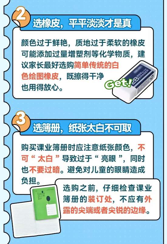 医院上班时间的灵活性与重要性