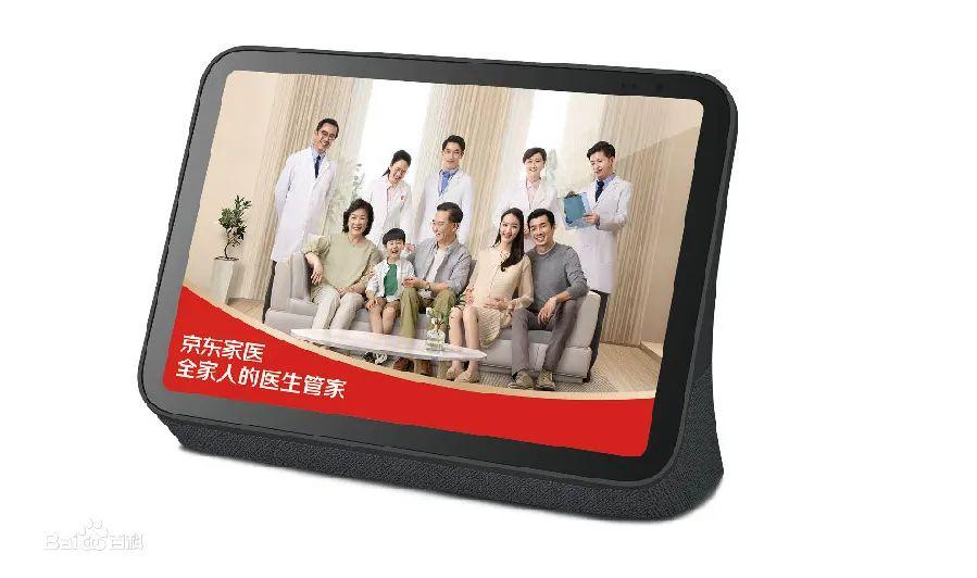 网上预约医院，便捷、高效与智慧医疗的未来