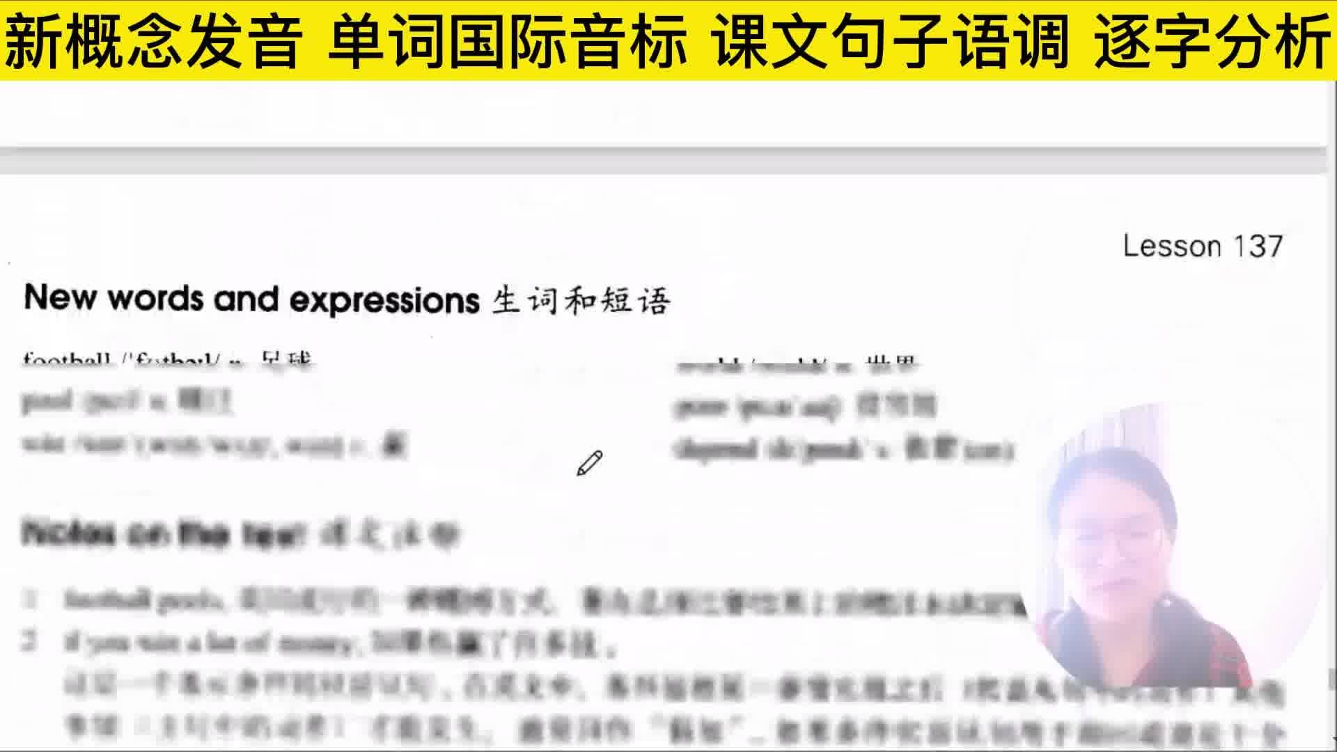 超逸绝尘 第97页