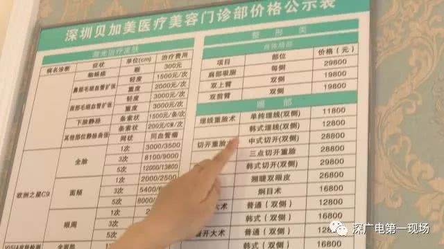 淡月若溪 第102页