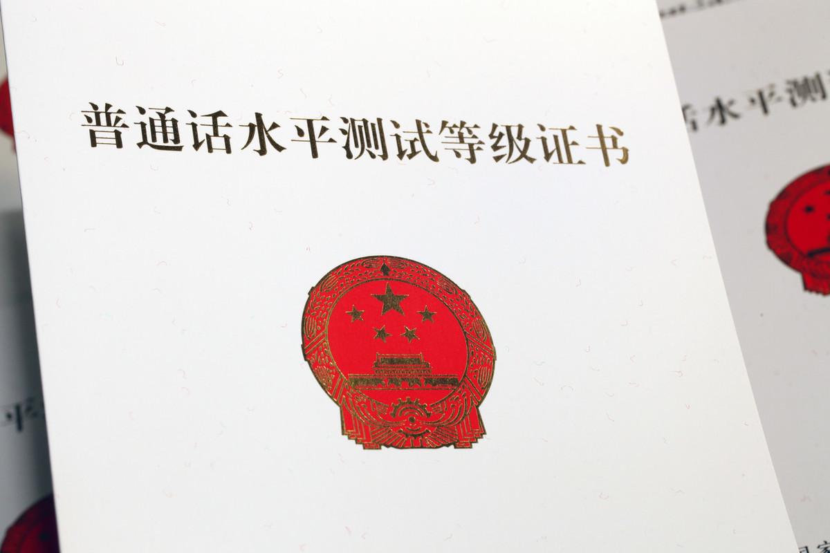 医院等级划分标准，三甲、三乙、二甲、二乙的深度解析