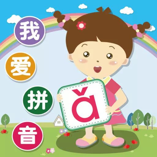 医院拼音的奥秘与日常应用