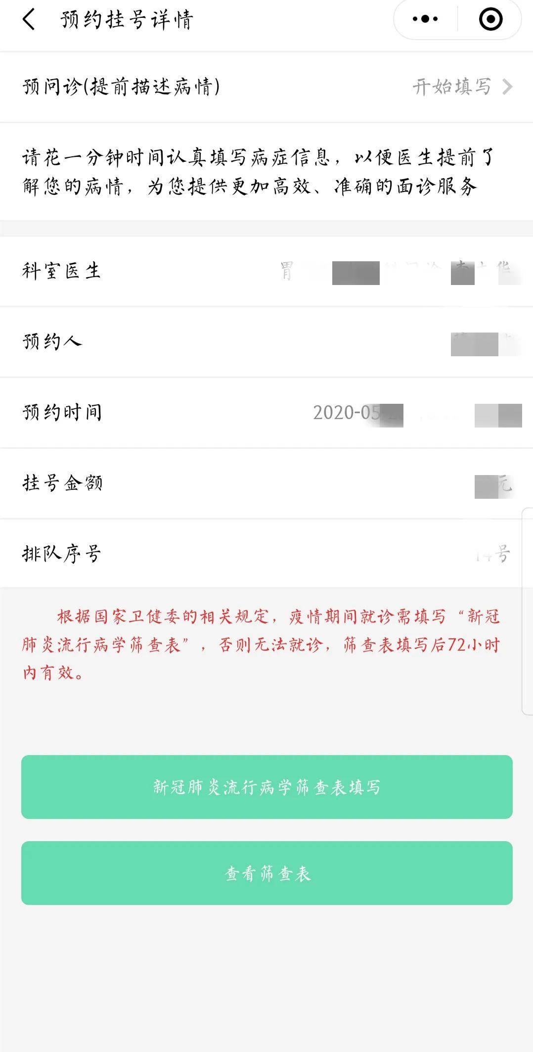 医院拼音拼写指南，解锁健康信息的新钥匙
