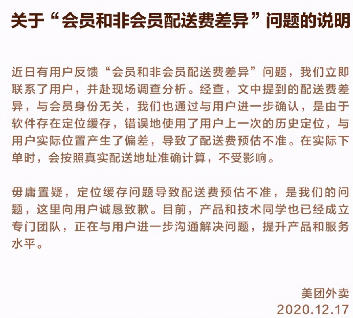 医院拼音缩写，Y·Y·Y的智慧与挑战