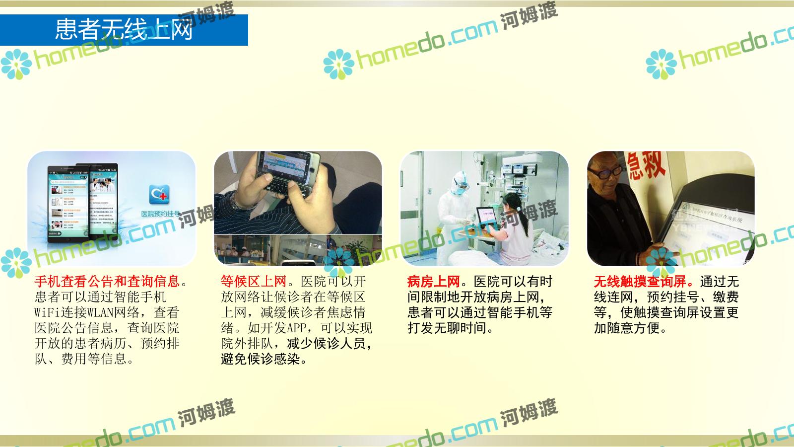 admin 第93页